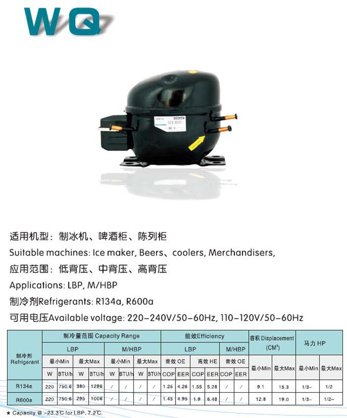 MAIDI SIKELAN Compressor-WQ Series