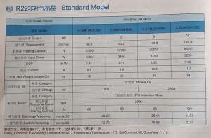panasonic-scroll-compressor-standard-model-for-heat-pump-water heater-application-R22